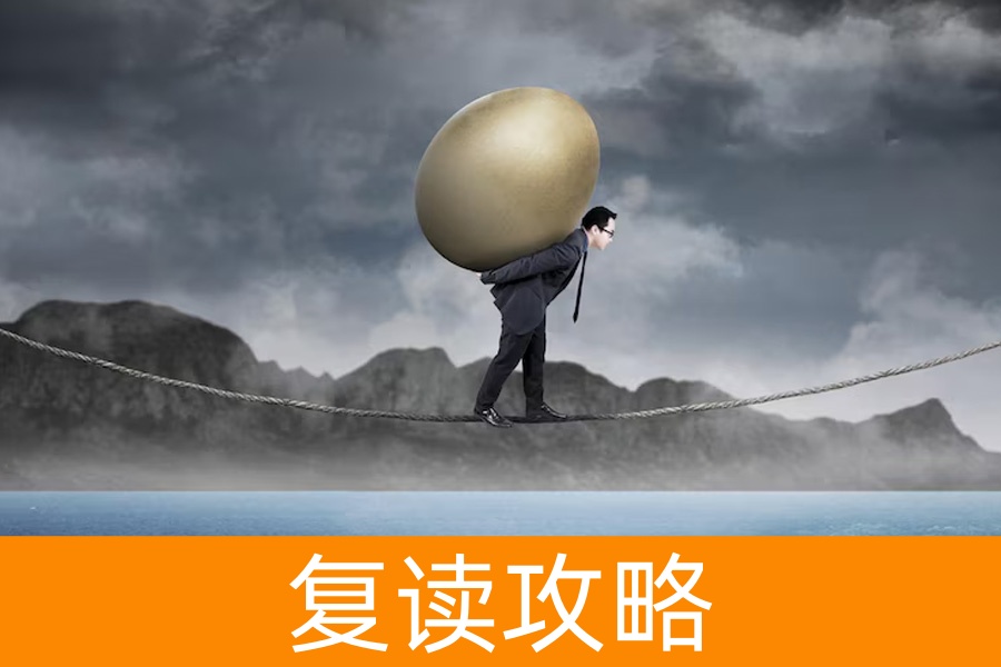 复读一年，能否逆袭人生？班主任的 5 个真心建议