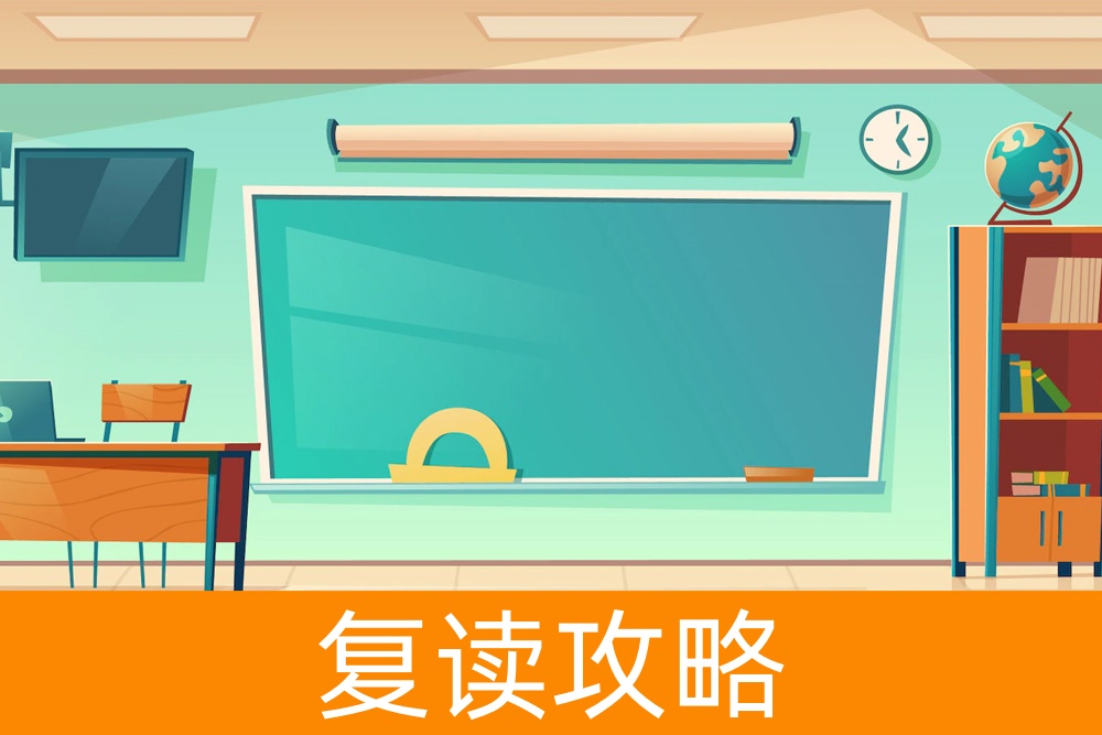 高三复读的门槛：你需要知道的条件和因素