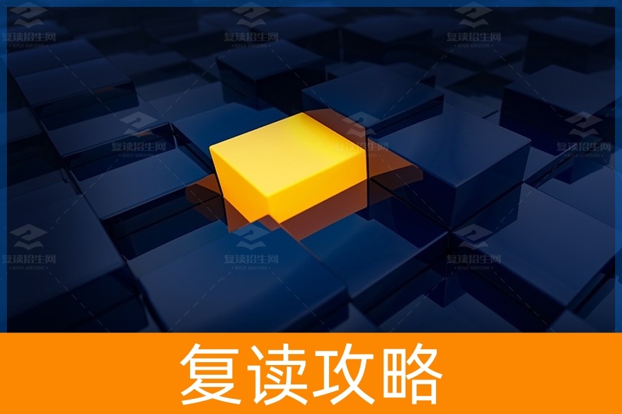 单招复读：轻松升学的理想选择！