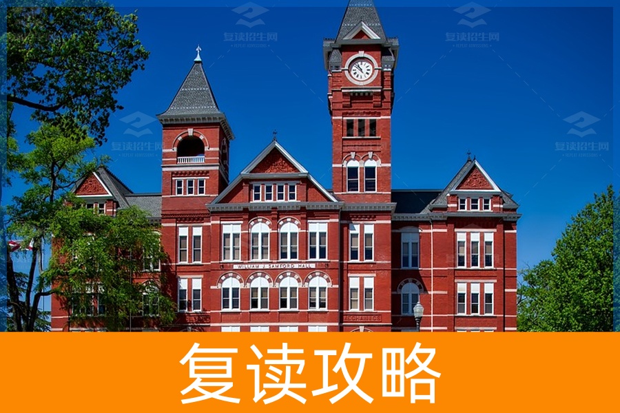 2023年湖南最新高考复读学校排名