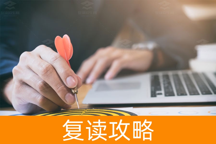 复读提高200分不是梦：决心与信心的完美结合