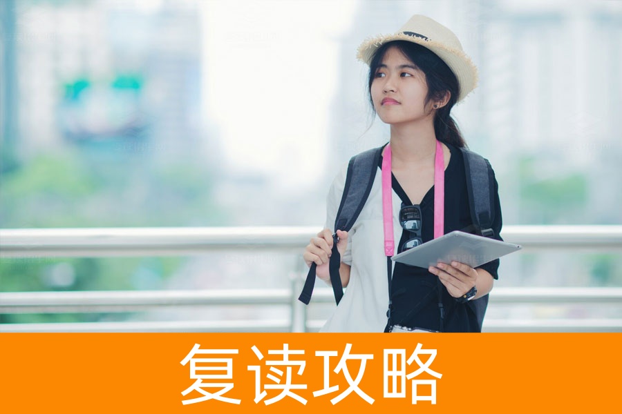 不复读也能再战高考？解析利弊与最佳策略