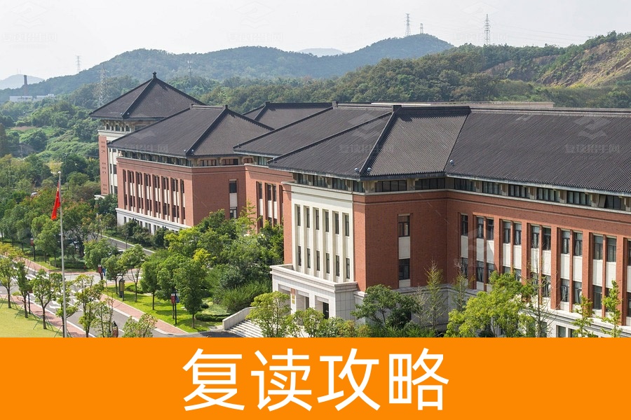 2023年湖南公立复读学校政策解析