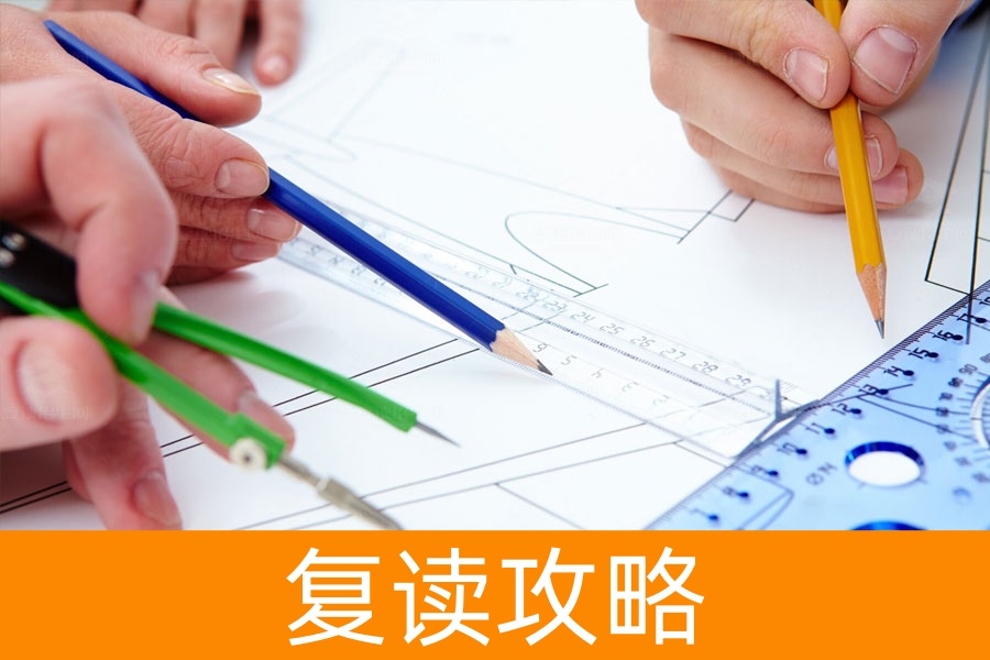 复读真的能提升200分吗？这些技巧助你实现目标！