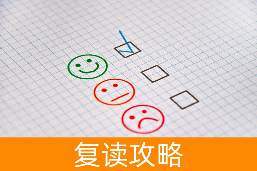 长沙复读学校推荐：这些学校值得你的选择！