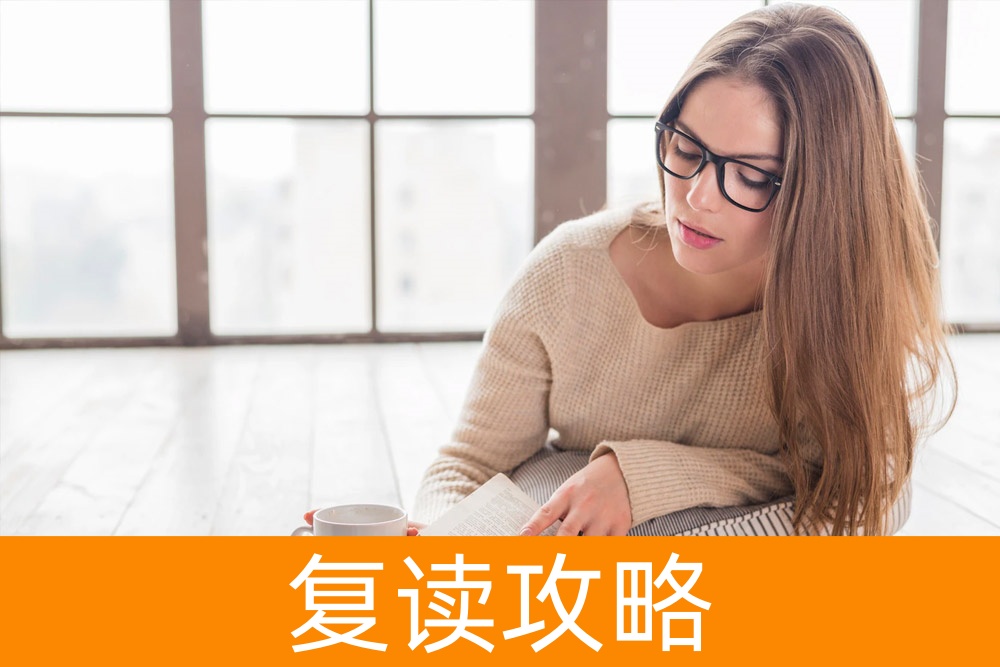 认准正规，走向成功：选择高三复读学校的关键考虑因素