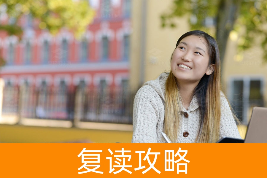 复读涨分有多大可能？努力决定一切！