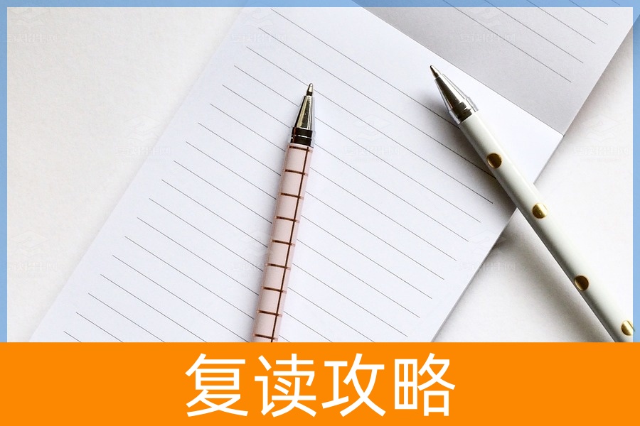 湖南高考复读政策