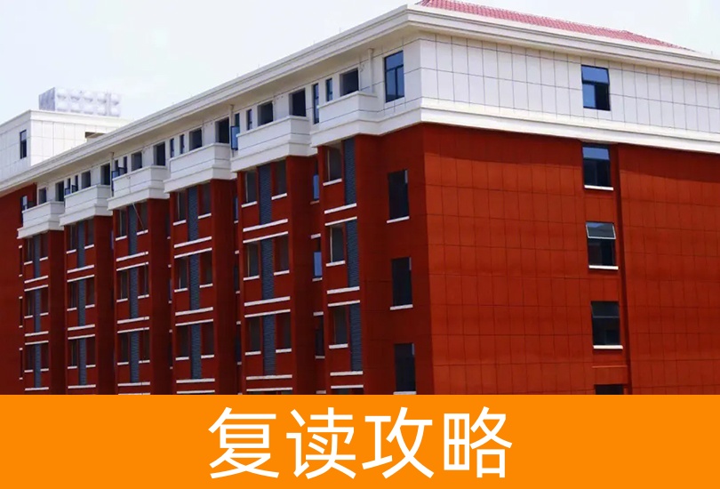 长沙复读学校排名前十名：助你选择最佳复读机会