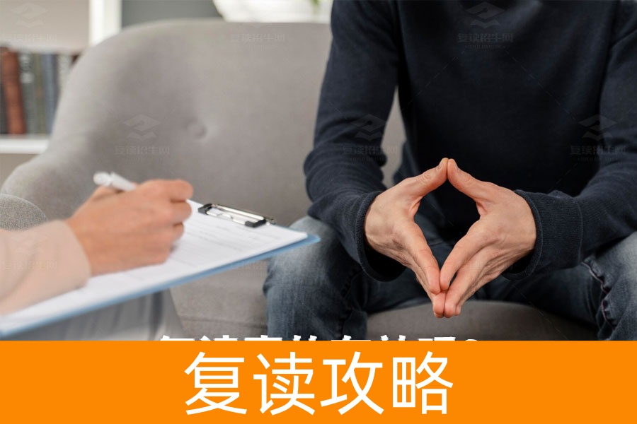 复读真的有效吗？跟随老师节奏，轻松实现高考逆袭