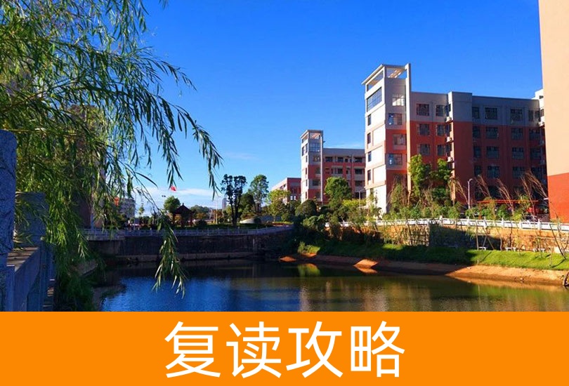 湖南高考复读学校学生真实评价