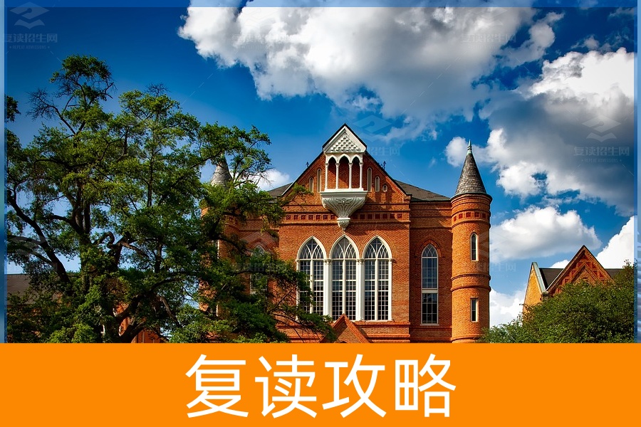 如何正确对待复读？