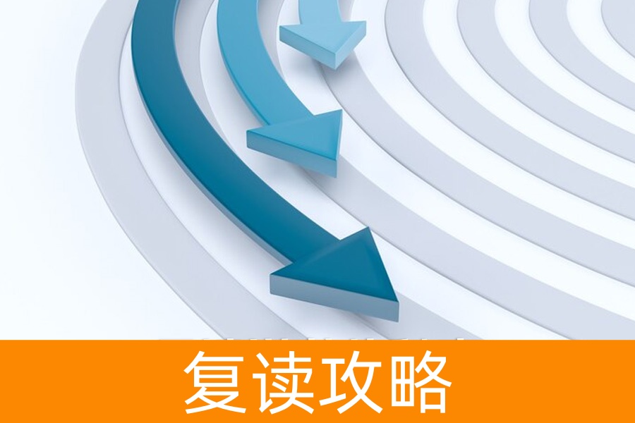 复读逆袭的秘密：班主任揭秘 3 道心态关，457 到 681 的蜕变路