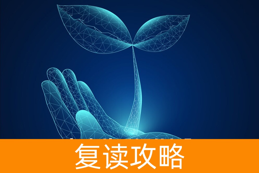 高考失利别认命！这四类考生复读一年逆袭成功率超 80%