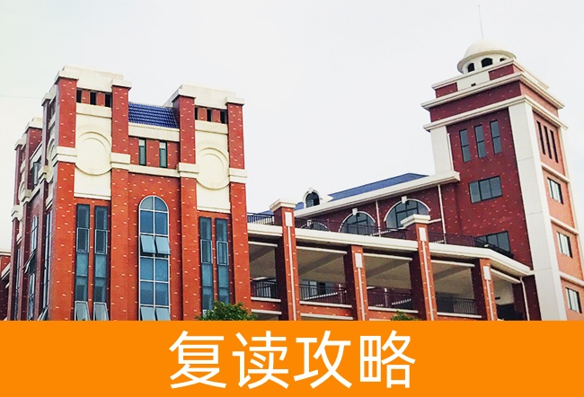 岳阳弘毅新华中学学校地址在哪里？