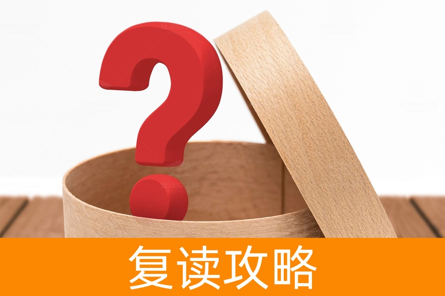 今年复读能提高明年高考成绩吗？真相在这里！