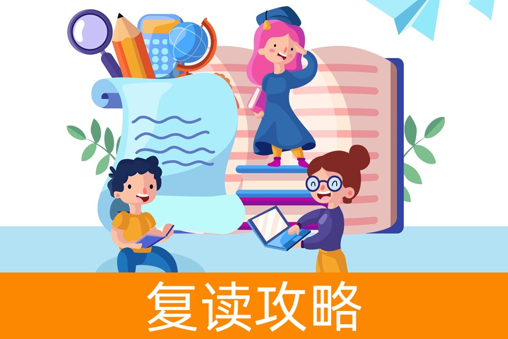 应对复读压力：高考复读生的实用策略