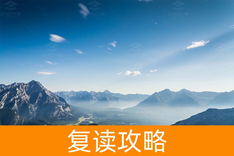 公办高中毕业不能在本校复读？复读学校选择指南！