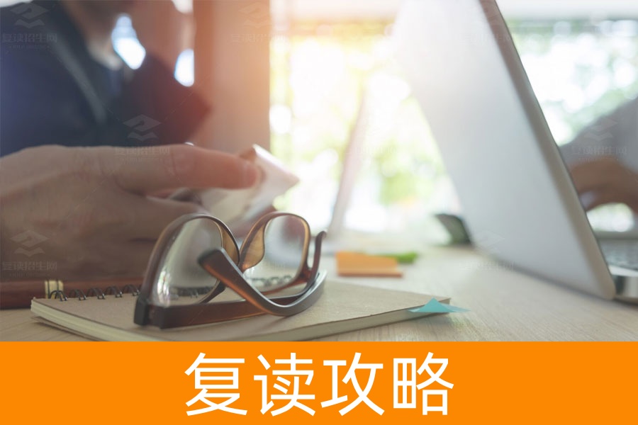 高考复读有哪些好处？