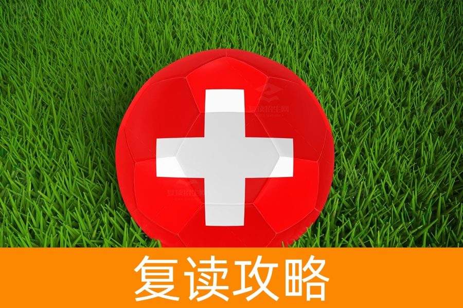 复读能享受民族加分政策吗？答案在这里！