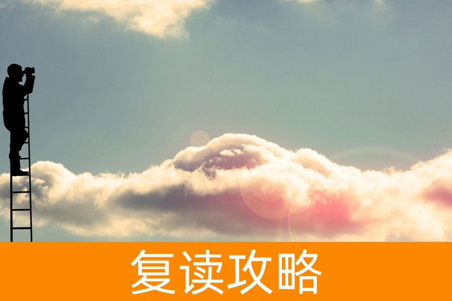 复读两年真的荒唐吗？听听这些成功人士怎么说！
