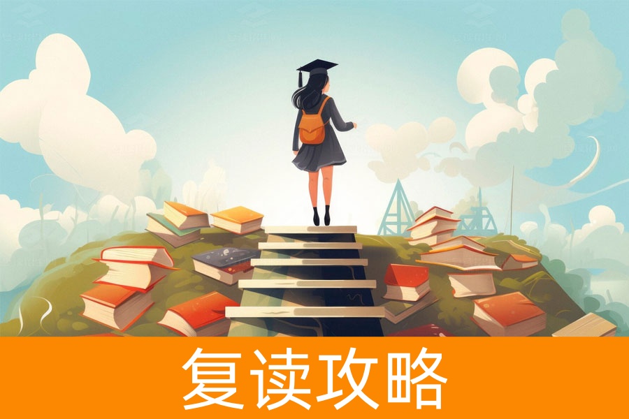 复读生也有高考加分吗？了解少数民族加分政策