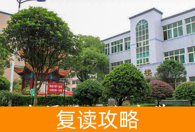 2025湘潭县云龙中学高三复读学校学费一年多少？