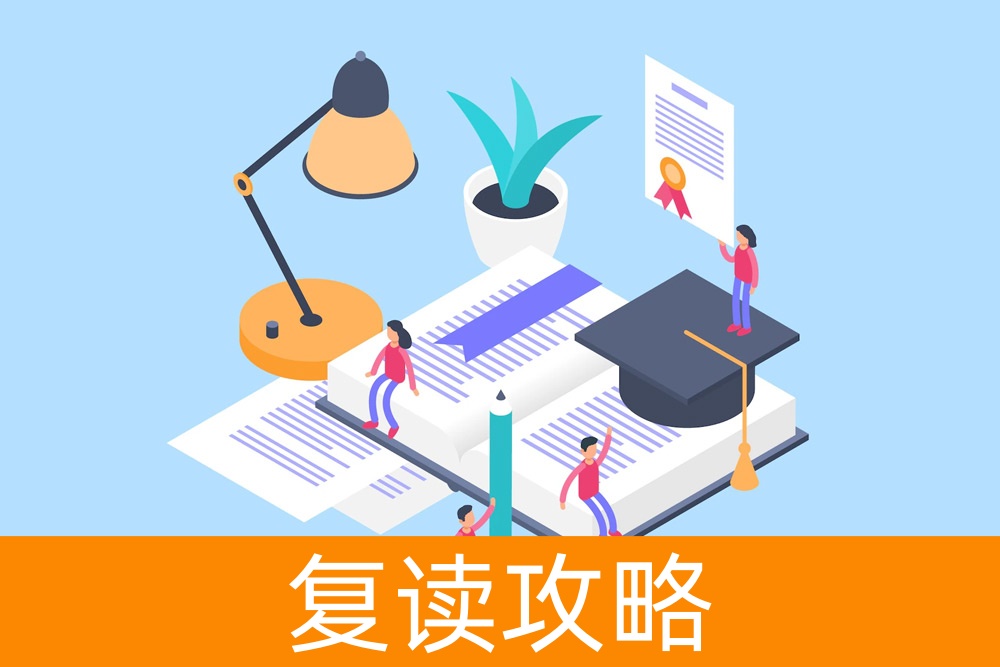 拓展学业之门：如何找到能够提升您的复读学校？