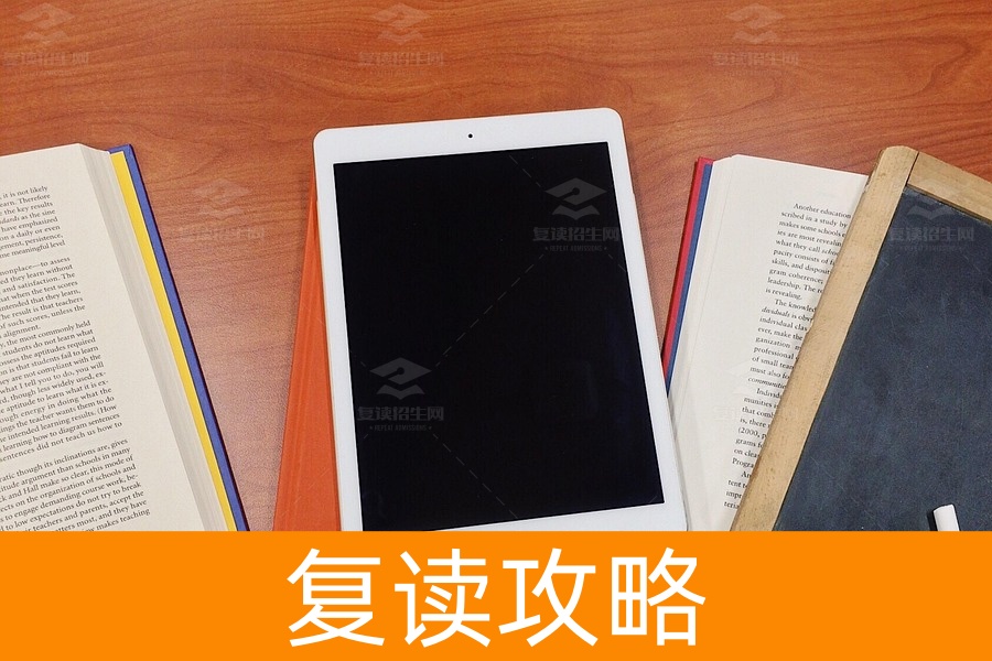 2025年衡南高考复读择校全攻略：本地优质推荐与跨区选择指南