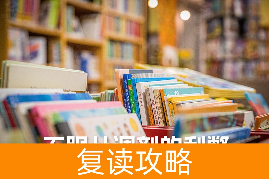 不服从调剂的利弊分析：如何做出明智选择