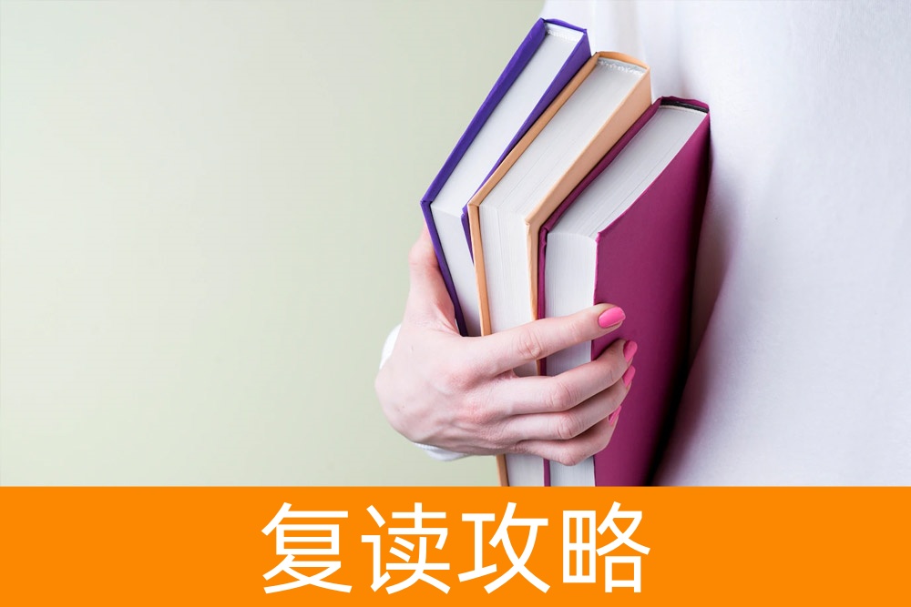 高三复读怎么样？专业解答助您重新起航，逐梦高考