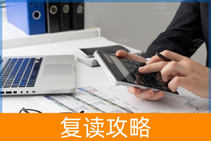 高三复读学费收费标准解析（高三复读学费咨费标准）