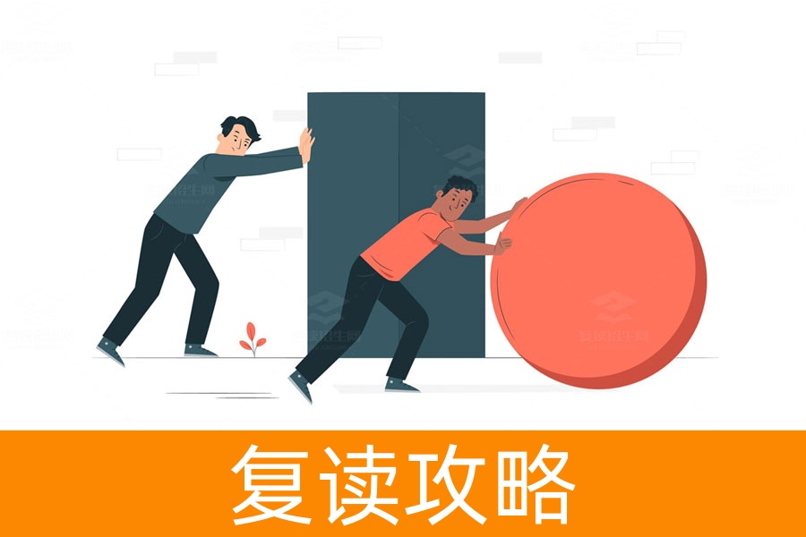 大二退学复读，真的值得吗？