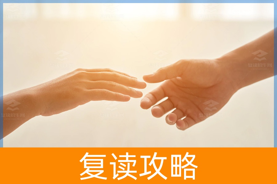 父母在复读期间如何缓解孩子的情绪压力