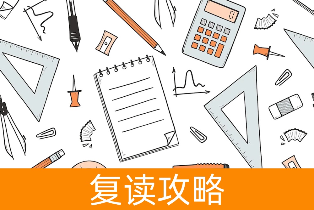 高考400分：你的二本大学之路及学校选择