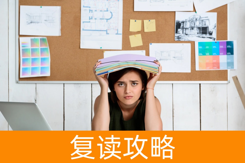 如何专治孩子叛逆与喜欢发脾气，助你高考一臂之力！