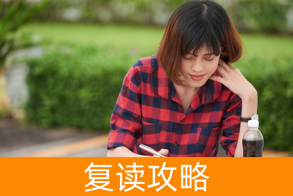 高三学生心态与情绪调整：迈向成功的关键