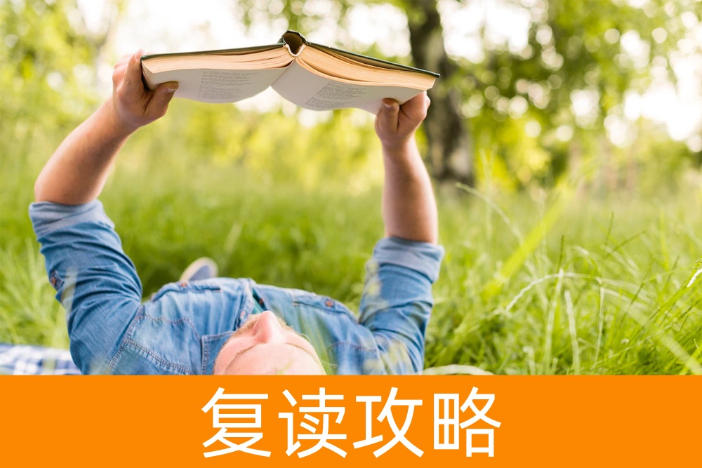 高考没考好，复读一年有必要吗？专家深度分析指导