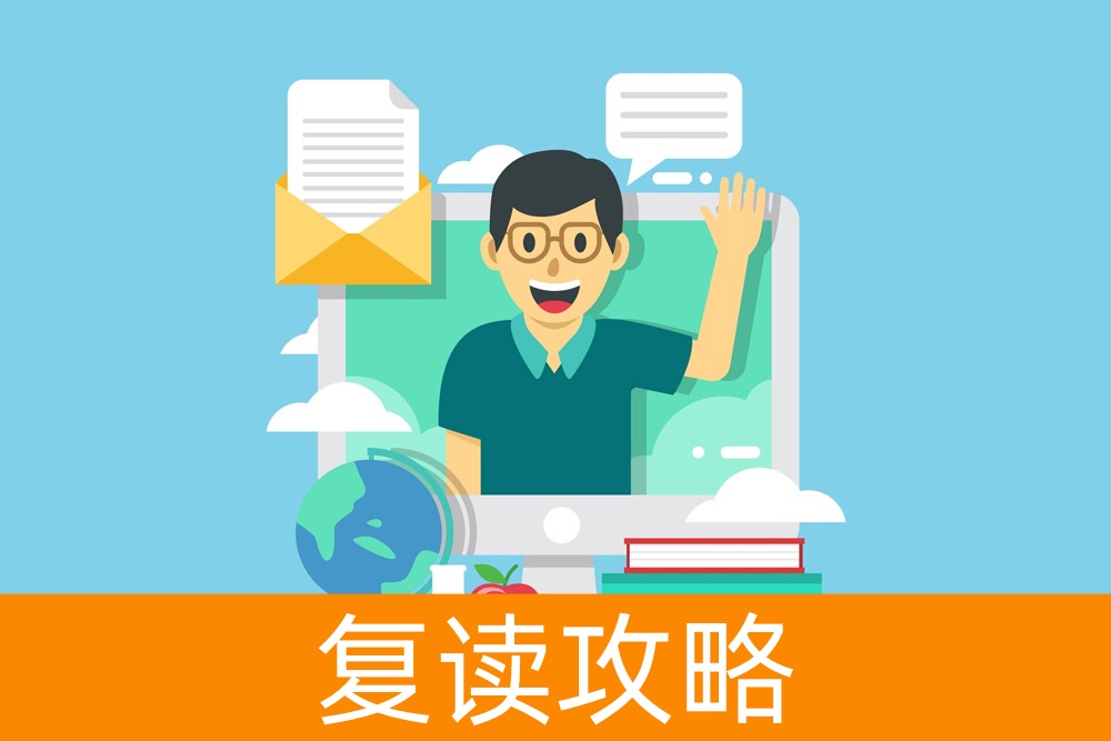 缓解高考考前焦虑：实用方法与建议