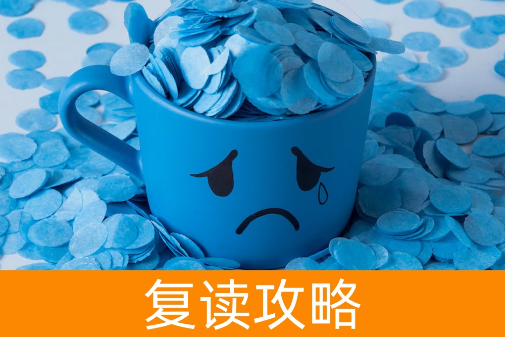 高考前的心理调节：保持平静迎接挑战