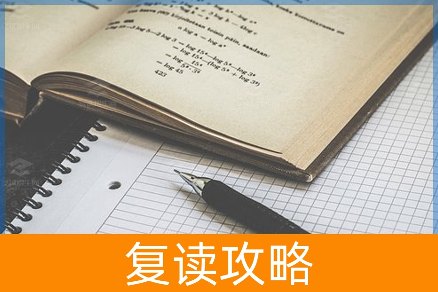 高考复读难度大吗？
