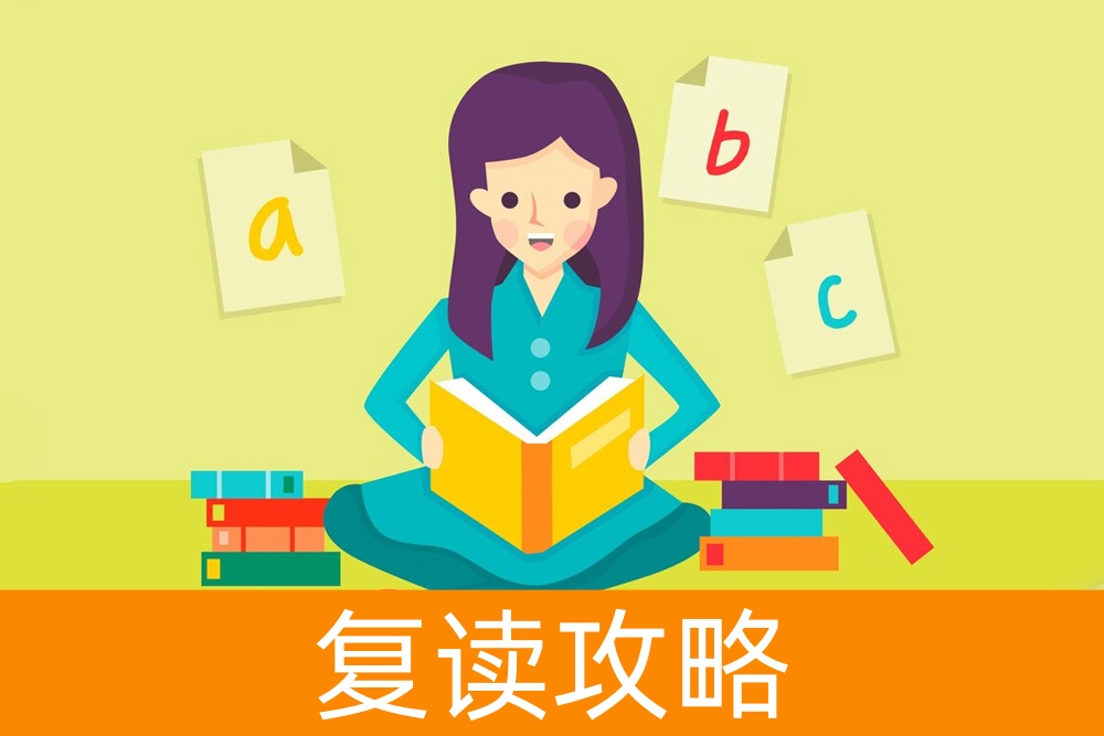 高三心态调控：迈向学业成功的关键