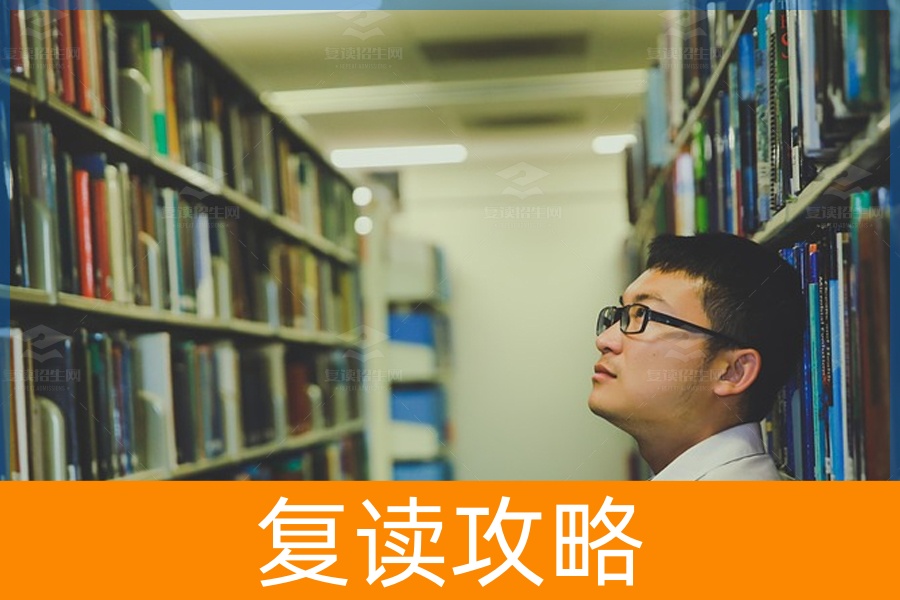 高四复读生的优势
