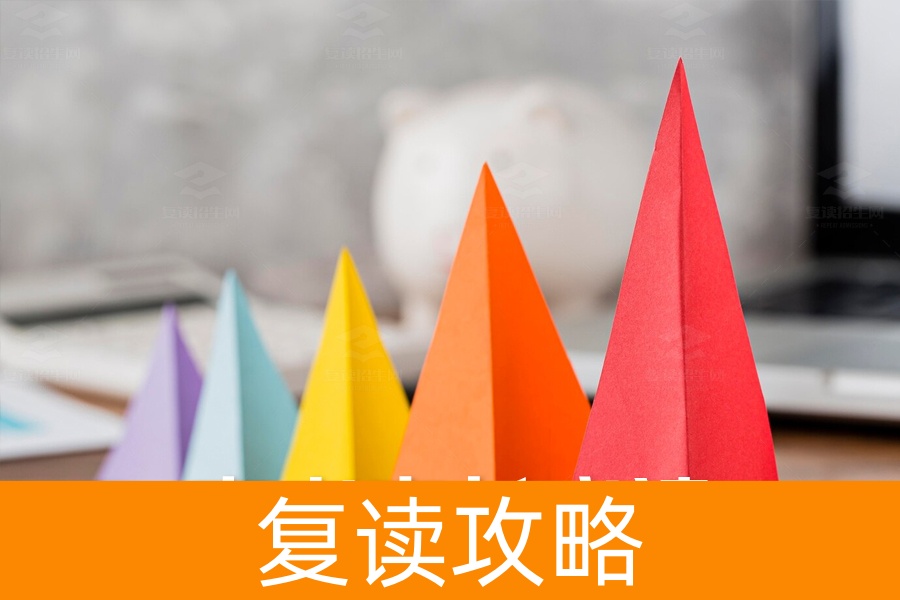 高考家长必读：四大注意事项助力孩子顺利过关！