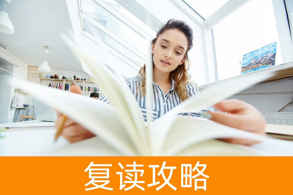 缓解高考复读生心理压力：聚焦理性备考与心态调适