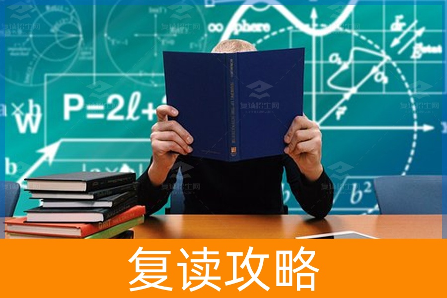 高考复读生的竞争优势
