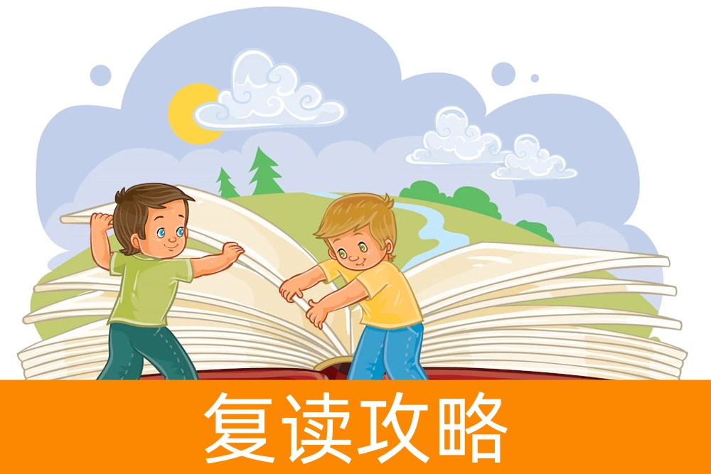 单招学生的专业选择秘籍：步步为赢，为未来加分！