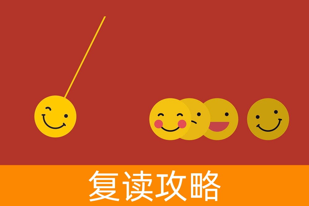 高考考前心理辅导：助力考生保持良好心态