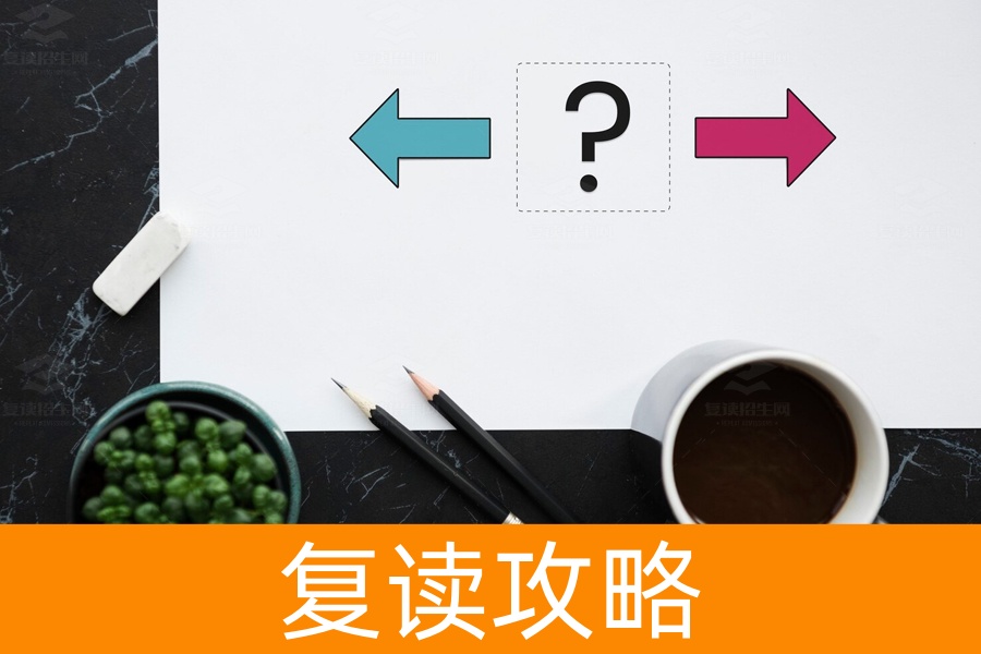 家长必读：高考前的5个关键细节，助力孩子备考顺利！