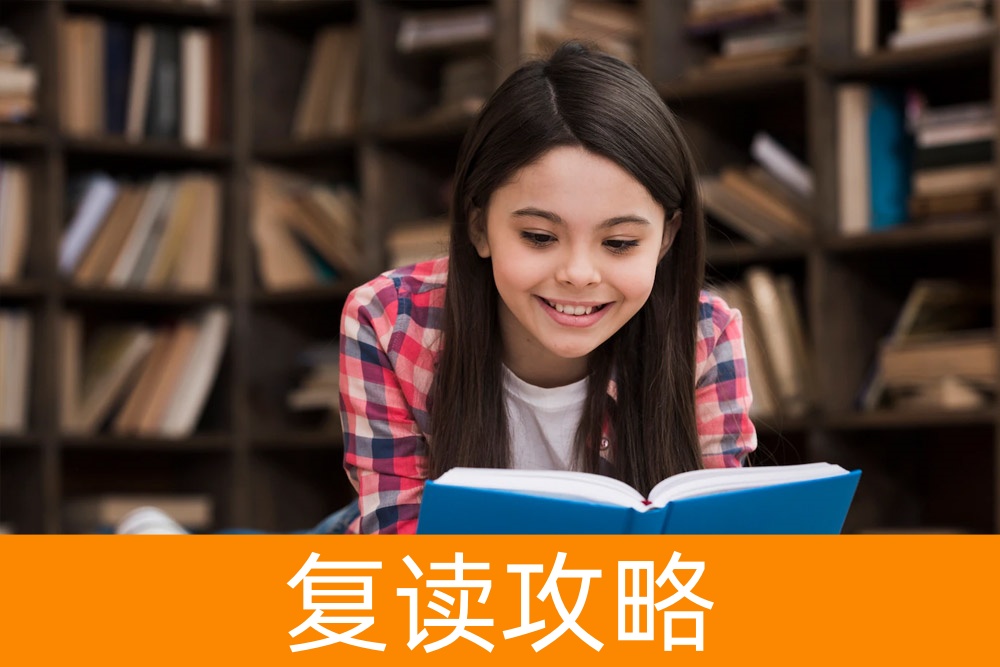 考虑高三复读？先了解复读的所有利弊，再做决策